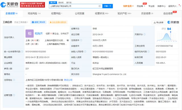 代工廠曝光背后 價格與品質(zhì)的博弈，工藝美術(shù)品銷售如何贏得市場信任？